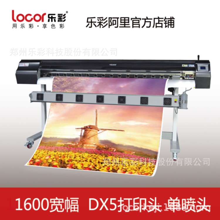 樂(lè)彩高速壓電寫真機(jī)廣告噴繪機(jī)戶外寫真機(jī)UV卷材機(jī)高精度噴繪機(jī)