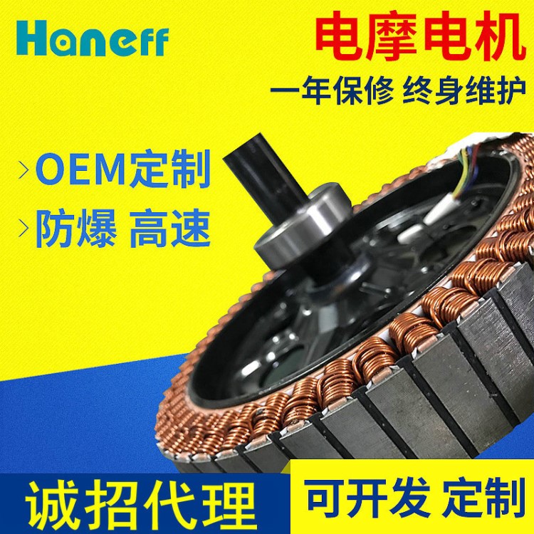 汽車防水電摩電機生產(chǎn) 大功率電動汽車電機 高速防爆電摩電機