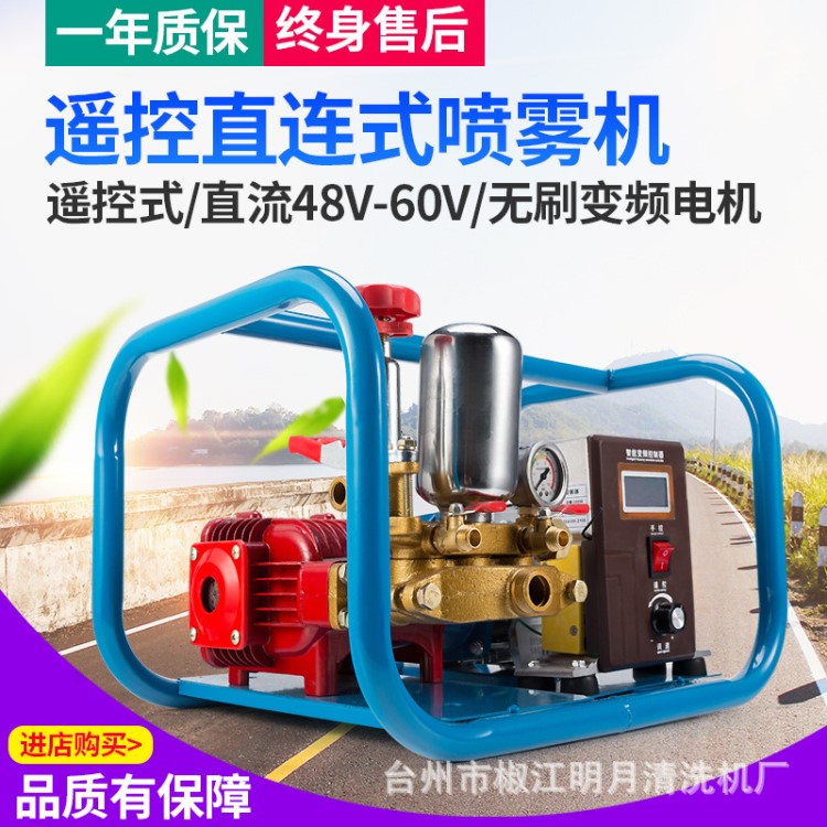 48V60V噴霧器自吸式變頻遙控電動車高壓三缸柱塞泵打藥機(jī)農(nóng)用果樹