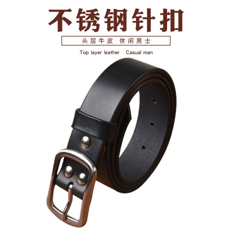 男士女士針式不銹鋼扣真皮皮帶休閑頭層牛皮褲帶牛皮褲腰帶