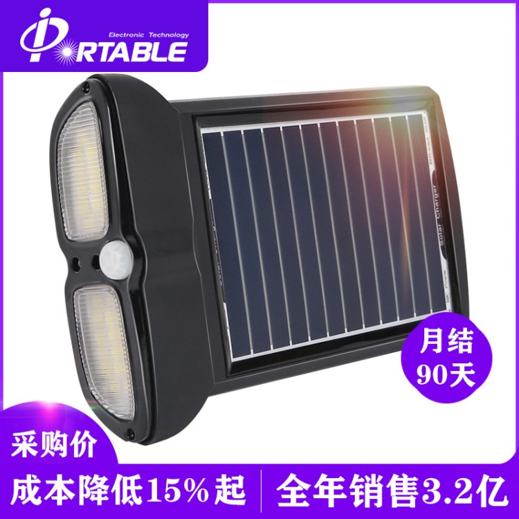 PORTABLE多功能太陽能手電筒LED戶外車載應(yīng)急充電廠家直銷