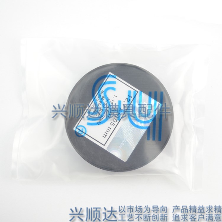 西德H+S精密間隙片/不銹鋼片/模具間隙墊片/寬25mm長(zhǎng)5m