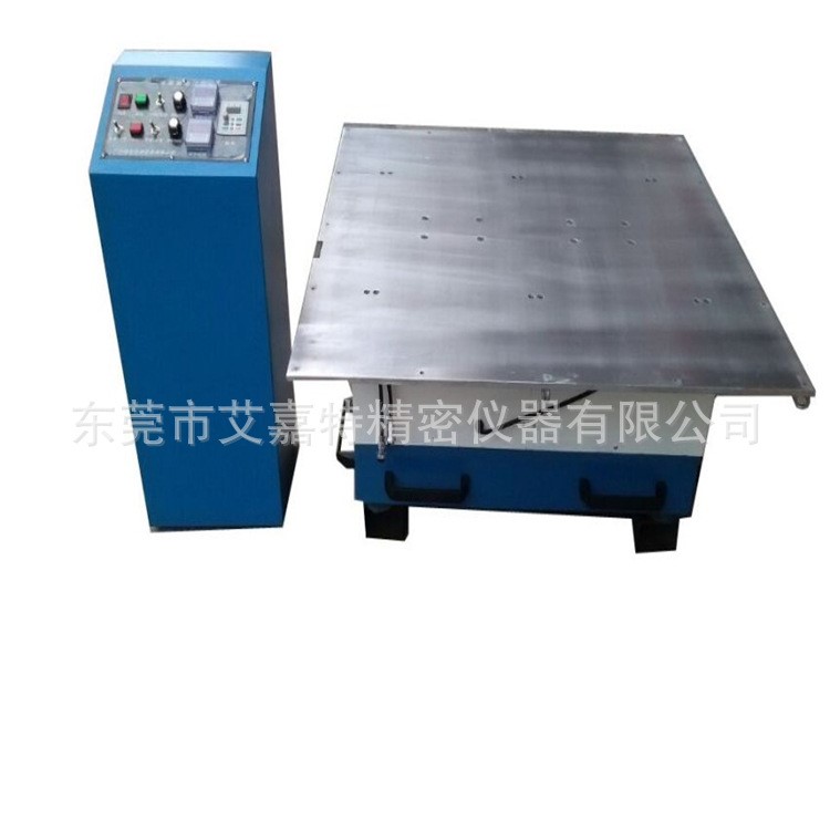 電磁振動臺電動振動臺震動測試儀器震動測試儀振動測試臺模似運輸