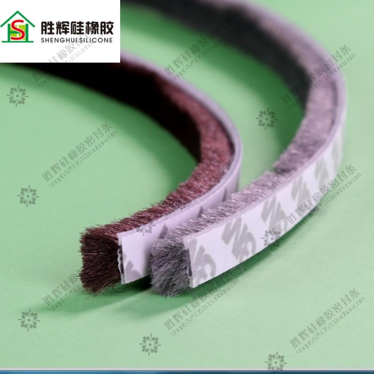 自粘型3M背膠 加密型9*9毛條 左右推拉門窗密封條 防塵條