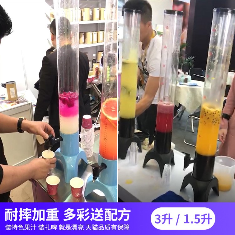 3升七彩發(fā)光扎啤酒炮耐摔扎啤酒桶酒柱酒塔分酒器酒吧KTV用品