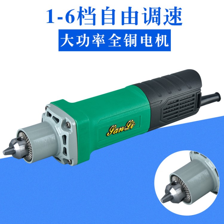 調(diào)速電磨輕量級直磨電磨機 夾頭電磨大功率打磨機套裝直磨機