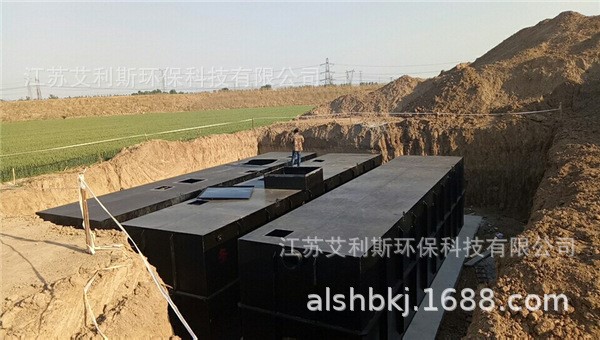 一體化污水處理設(shè)備 地埋式生活污水處理成套設(shè)備 中水回用 直銷