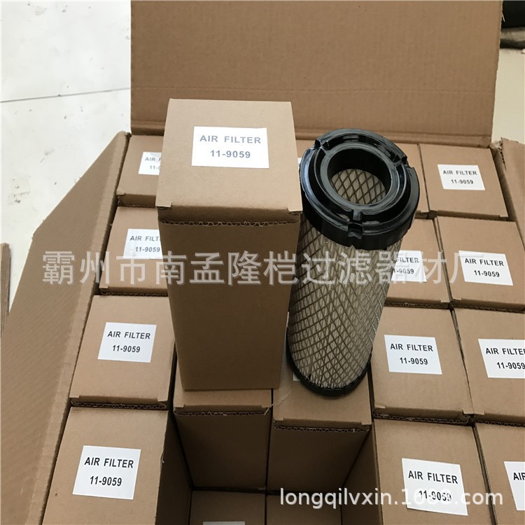 支持定制 替代 冷 11-9059 AF25550 AF25967 RS3715濾清器