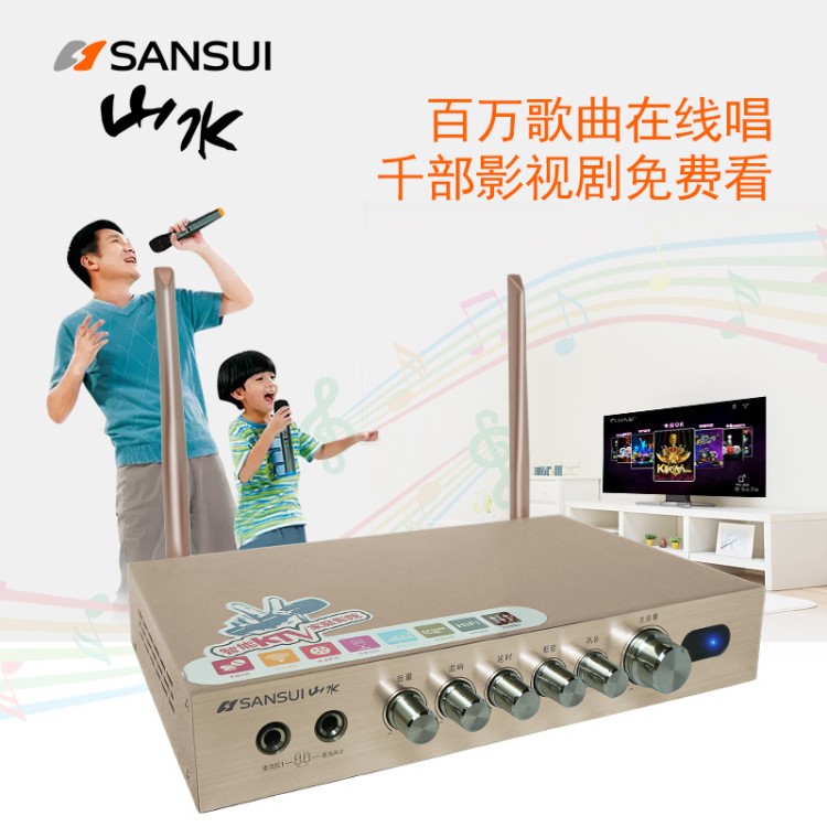 Sansui/山水 A4家庭KTV網(wǎng)絡(luò)點(diǎn)歌機(jī)K歌無線wifi卡拉OK安卓機(jī)頂盒