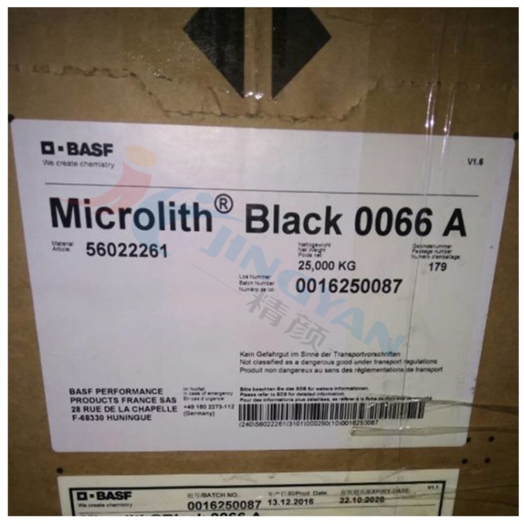 德國BASF微高力0066A納米無機顏料巴斯夫Microlith高透明黑色粉