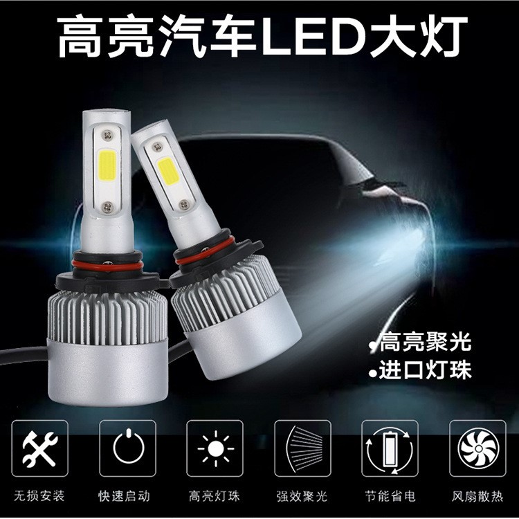汽車(chē)led大燈總成貨車(chē)摩托電動(dòng)三輪車(chē)氙氣大前燈工廠直供超亮大燈