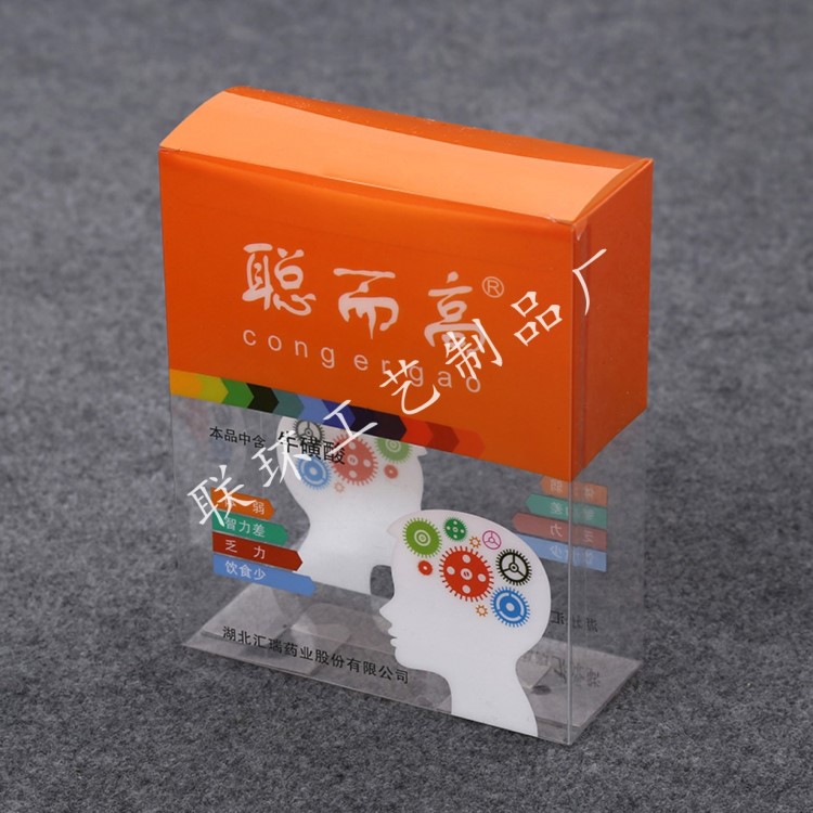 廠家定做 PET透明折盒  PET透明膠盒 彩色印刷 PVC透明折盒