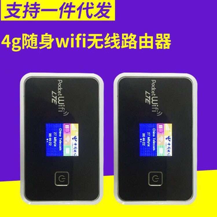 3G4G无线路由器随身wifi 4000毫安充电宝功能 随身mifi无线上网宝