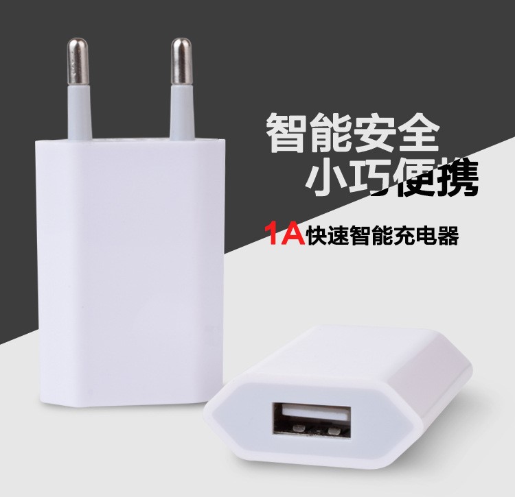 批發(fā) 圓頭腳手機(jī)歐規(guī)插頭USB充電器 歐式插頭充電插頭手機(jī)通用