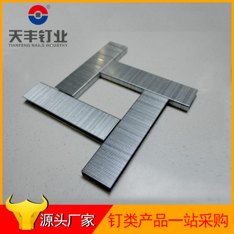 定制92系列U型釘氣動(dòng)槍碼釘 9230型號(hào)門窗U型釘天豐制造