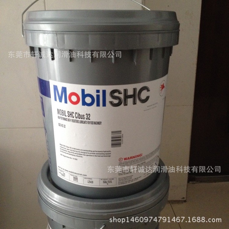 美孚食品級(jí)潤(rùn)滑油Mobil SHC Cibus 32 46 68 150#食品機(jī)械潤(rùn)滑油