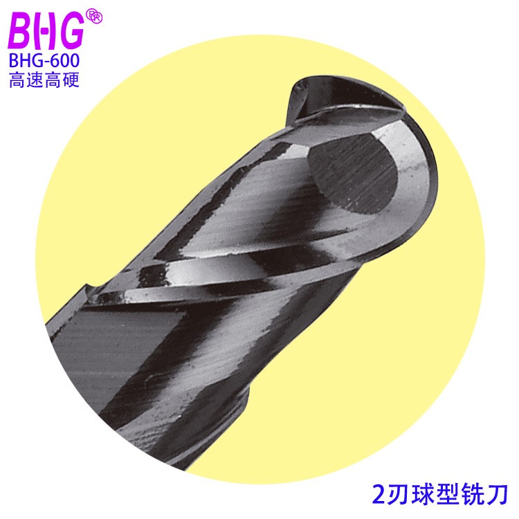 BHG 德國(guó)熱處理60度鎢鋼銑刀 高速高硬球型銑刀 支持OEM