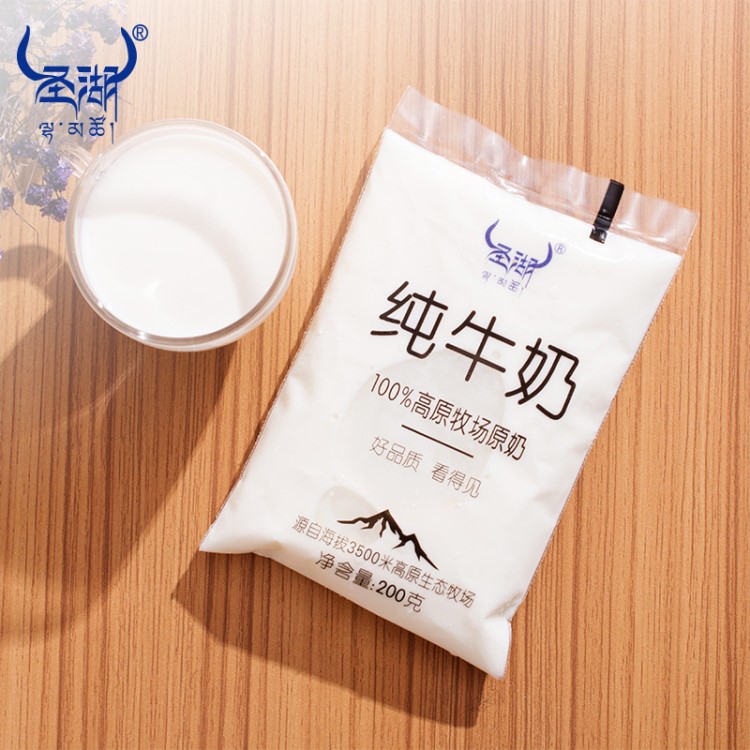 圣湖青海特產牛奶兒童成人網紅高原早餐牛奶200g*12袋