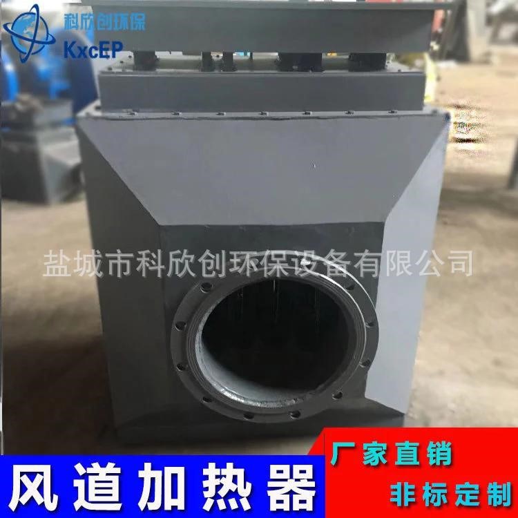 干燥房烘房風道式電加熱爐 空氣加熱器 氣體流體電加熱爐