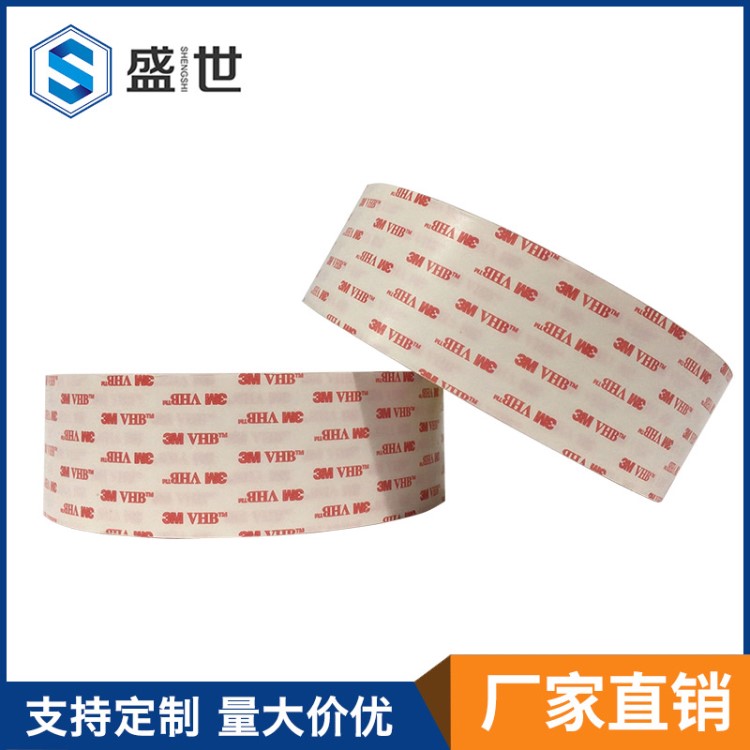 廠家直銷M3VHB4920泡棉雙面膠帶 高溫防水強力掛鉤膠