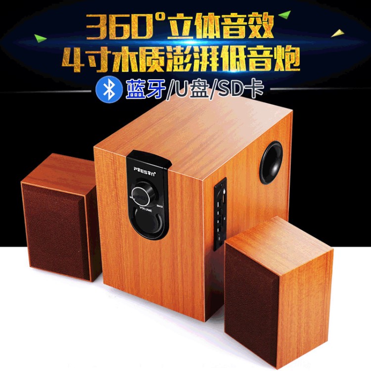 木質手機電視音響 批發小鋼炮音箱重低音炮 家用電腦無線藍牙音