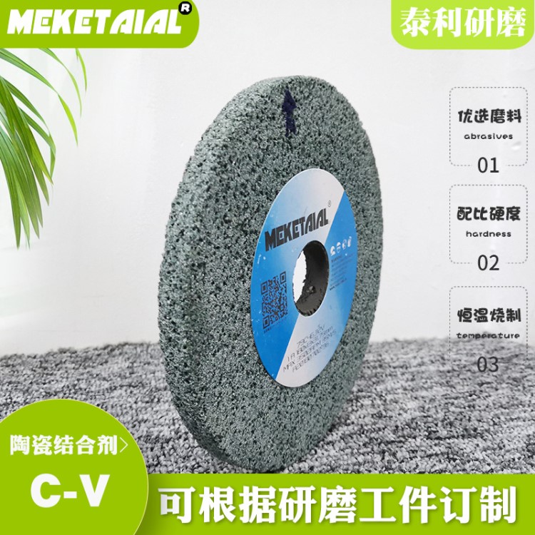 【MEKETAIAL】研磨塑膠,EVA,橡膠，海棉輥輪,不易粘 大汽孔砂輪