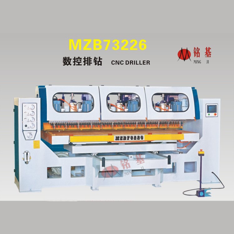 木工數控排鉆 吸音板鉆孔機 數控木工機械排鉆 木工排鉆開料機