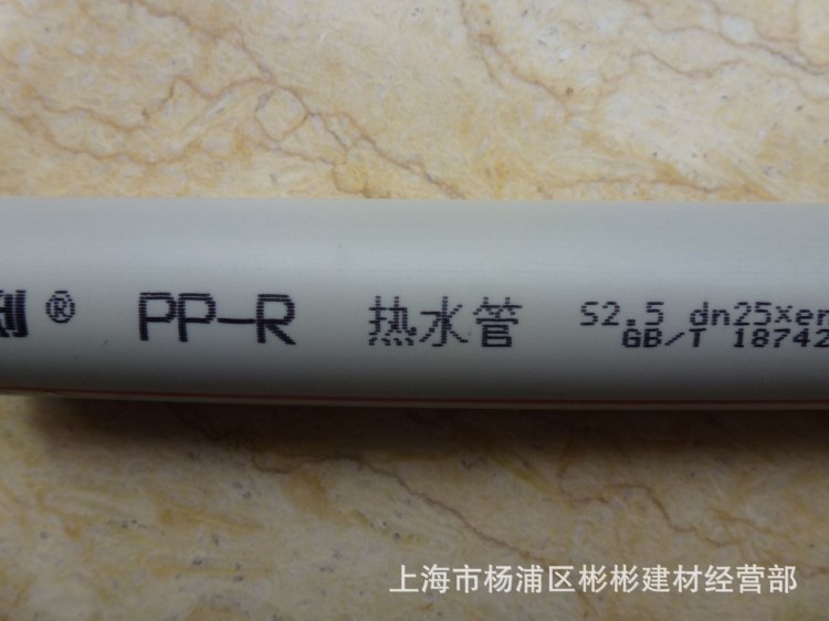 批發(fā)保利PPR熱水管、PPR冷水管、PPR給水管、PPR上水管（灰色）