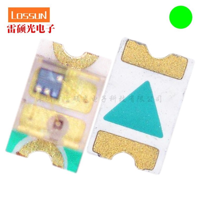 0805單閃翠綠色led燈珠帶IC自動閃爍信號燈2012綠光貼片閃光燈