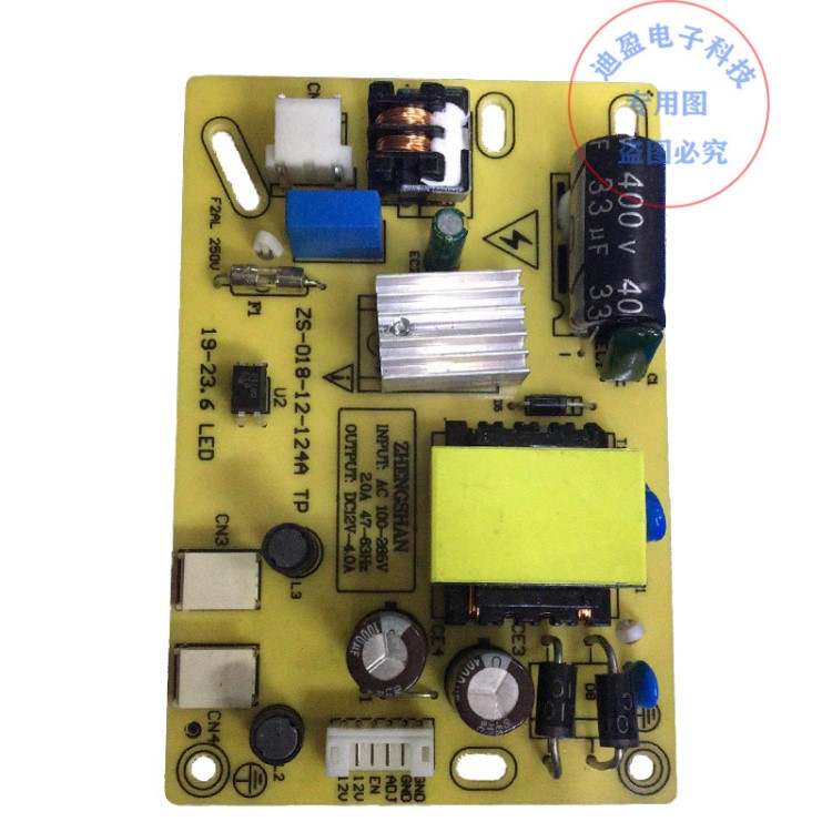 液晶電視電源板LED二合一恒流一體板9v降壓改裝電源