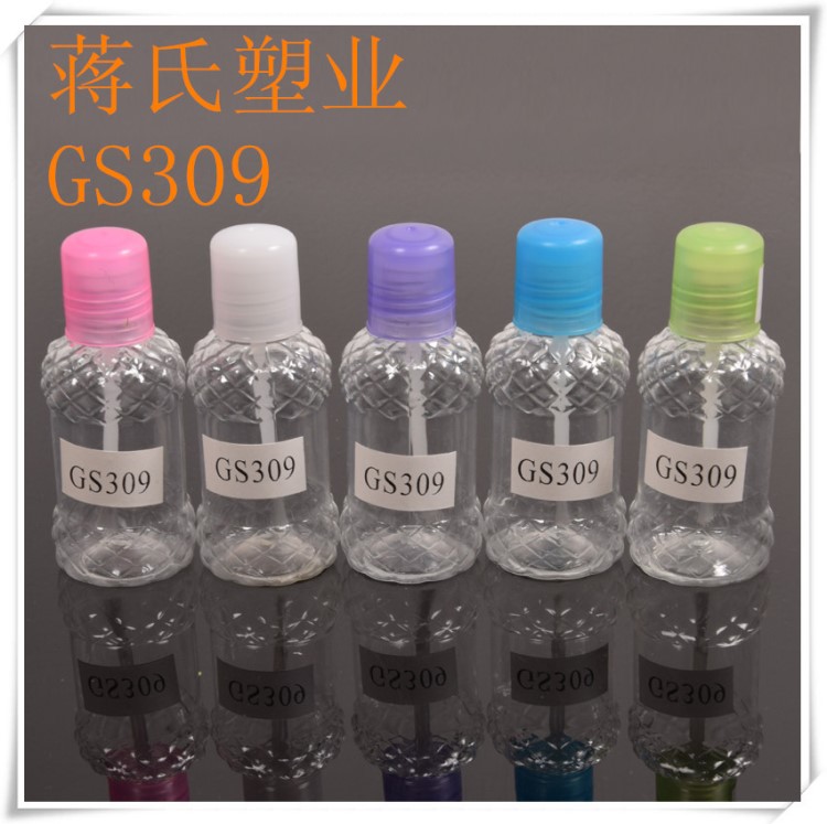 GS309 化妆瓶菠萝条纹款配毛刷盖实用型pet瓶