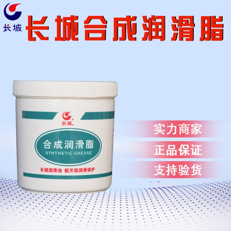 長城7102 7103 7104電位器阻尼脂