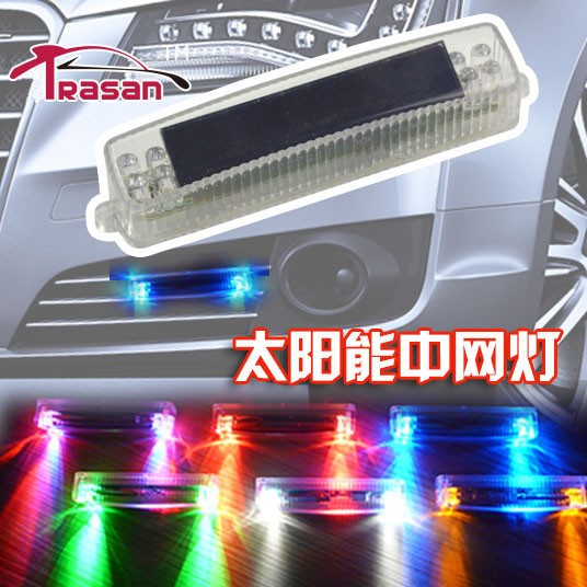 裝飾太陽能中網爆閃燈強磁汽車無線1個價格摩托電動車載支持安裝