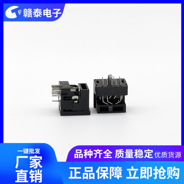 贛泰電子MINI DIN 9P母90度插板全塑PBT黑膠電源類(lèi)連接器接線(xiàn)端子