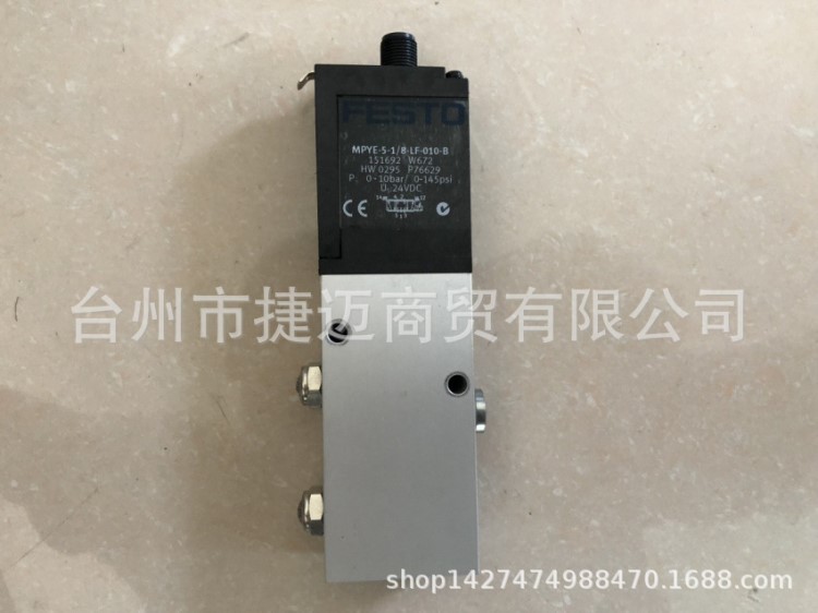 費斯托 FESTO 方向比例控制閥 MPYE-5-1/8-LF-010-B 151692