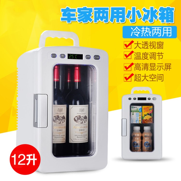 12L 溫控 寵物冰窩 電子車用家用降溫龍貓冰窩車載冷暖箱
