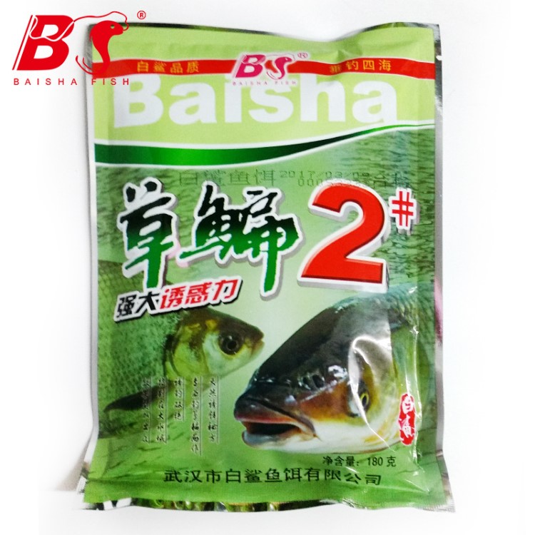 草鳊魚飼料批發(fā) 批發(fā)各種魚飼料 廠家直銷魚食 漁具批發(fā)