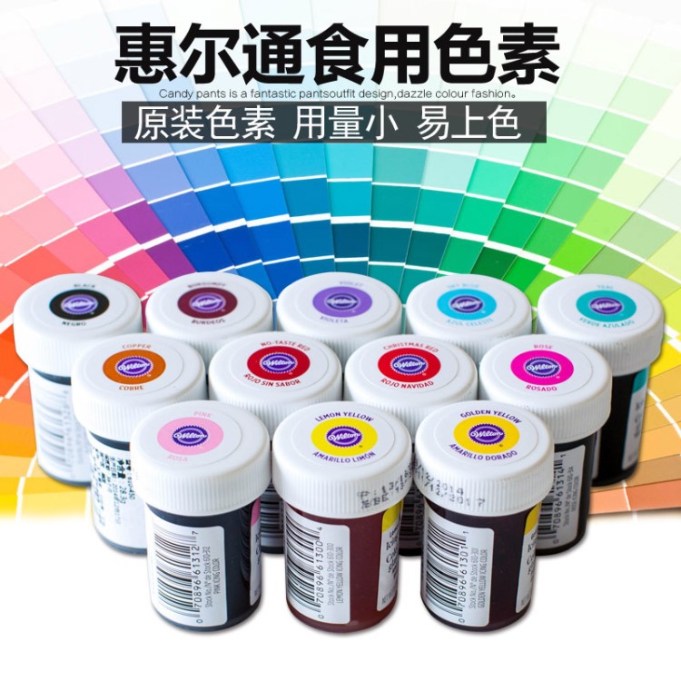 美國 惠爾通翻糖蛋糕馬卡龍色膏食用色素28.3g/瓶