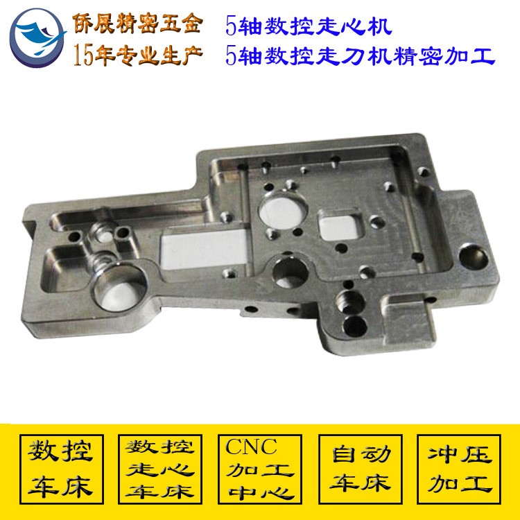 CNC車床加工 數(shù)控車床加工 自動(dòng)車床加工 CNC加工廠家東莞東坑