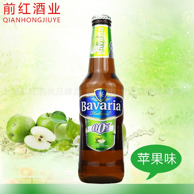 荷兰Bavaria/宝华利苹果味无醇零度啤酒整箱装330ml*24瓶整箱