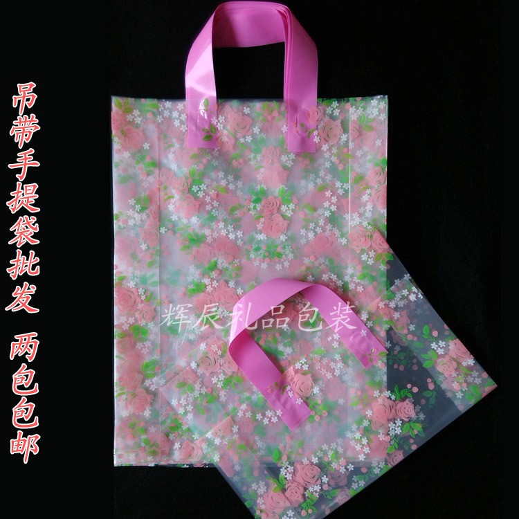 典雅粉碎花加厚禮品袋塑料購物袋 服裝店個性女裝袋吊帶手提袋子