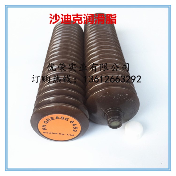 Sodick KH 6459 GREASE沙迪克火花機慢走絲專用潤滑脂黃油 400G