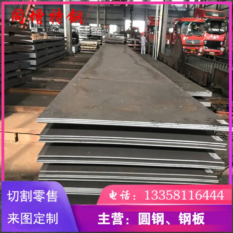 Q355NH耐候板 耐腐蝕考登鋼版 景觀用鋼 Q355NH耐候鋼板 中板