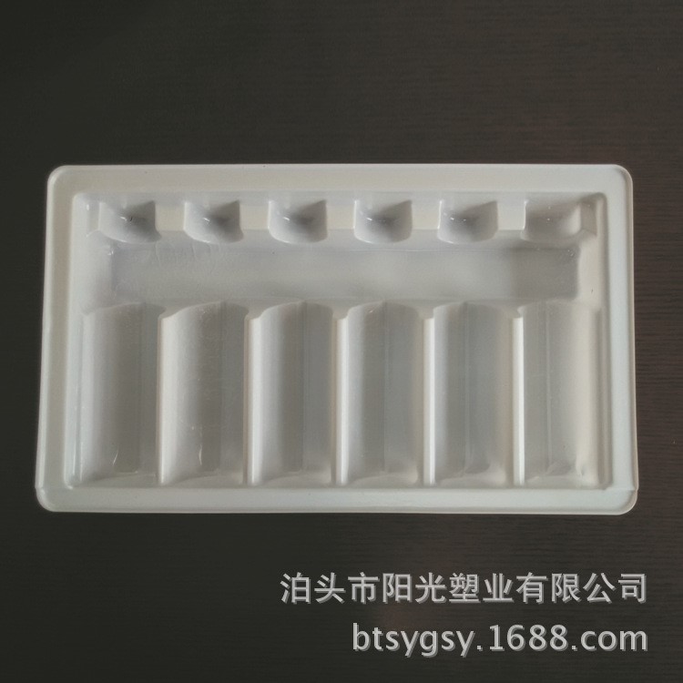 定制生產(chǎn) 塑料托 吸塑包裝 醫(yī)藥塑料內(nèi)托 口服液托盤吸塑托盤