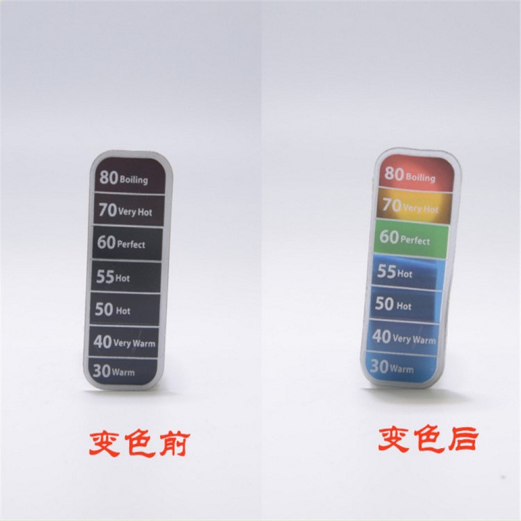 溫度提示感溫變色貼紙 分段變色測溫紙 溫變標簽卡片感溫變色貼紙