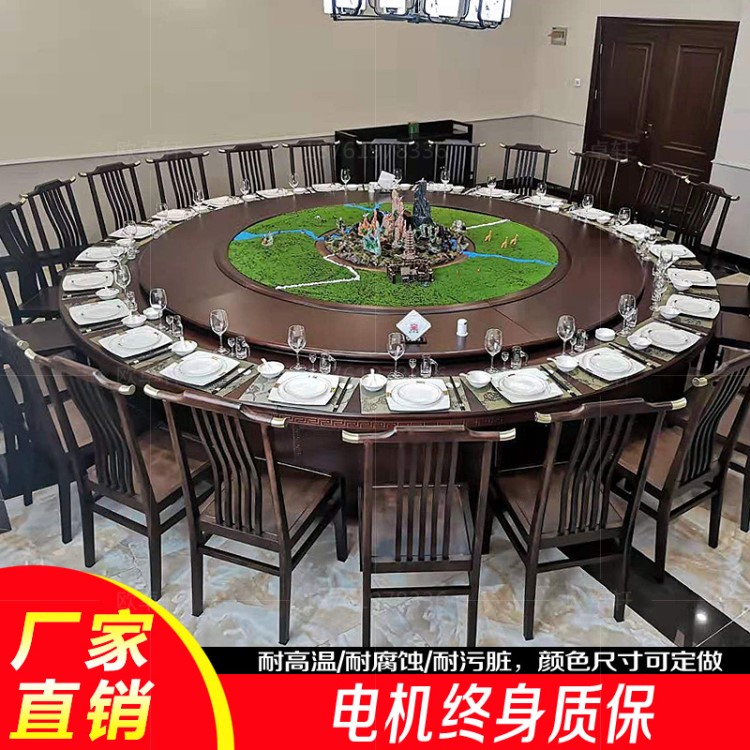 廠家直銷酒店大圓桌 電動遙控飯店餐廳圓桌 全自動旋轉中式大餐桌