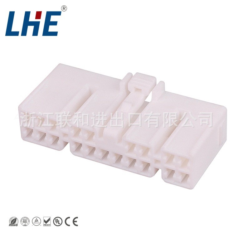 MG651080 KET 2.3系列國產(chǎn)件 20孔白色母塑件 汽車連接器