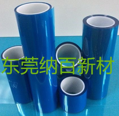 專門生產(chǎn)pet藍色保護膜 涂布廠家專門生產(chǎn)價格好質量