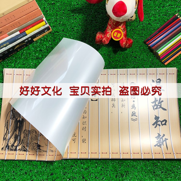 傳統文化墻貼國學裝飾儒家經典文化張校園防水墻貼孔子論語道德教