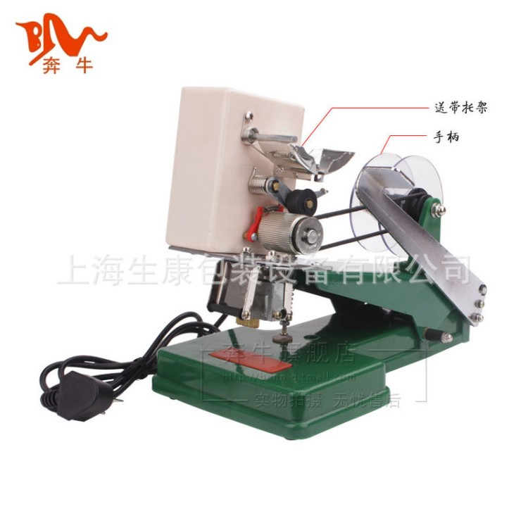 廠家推薦熱轉(zhuǎn)印打碼機 DY-6C手壓色帶熱轉(zhuǎn)印打碼機 手持移印油墨